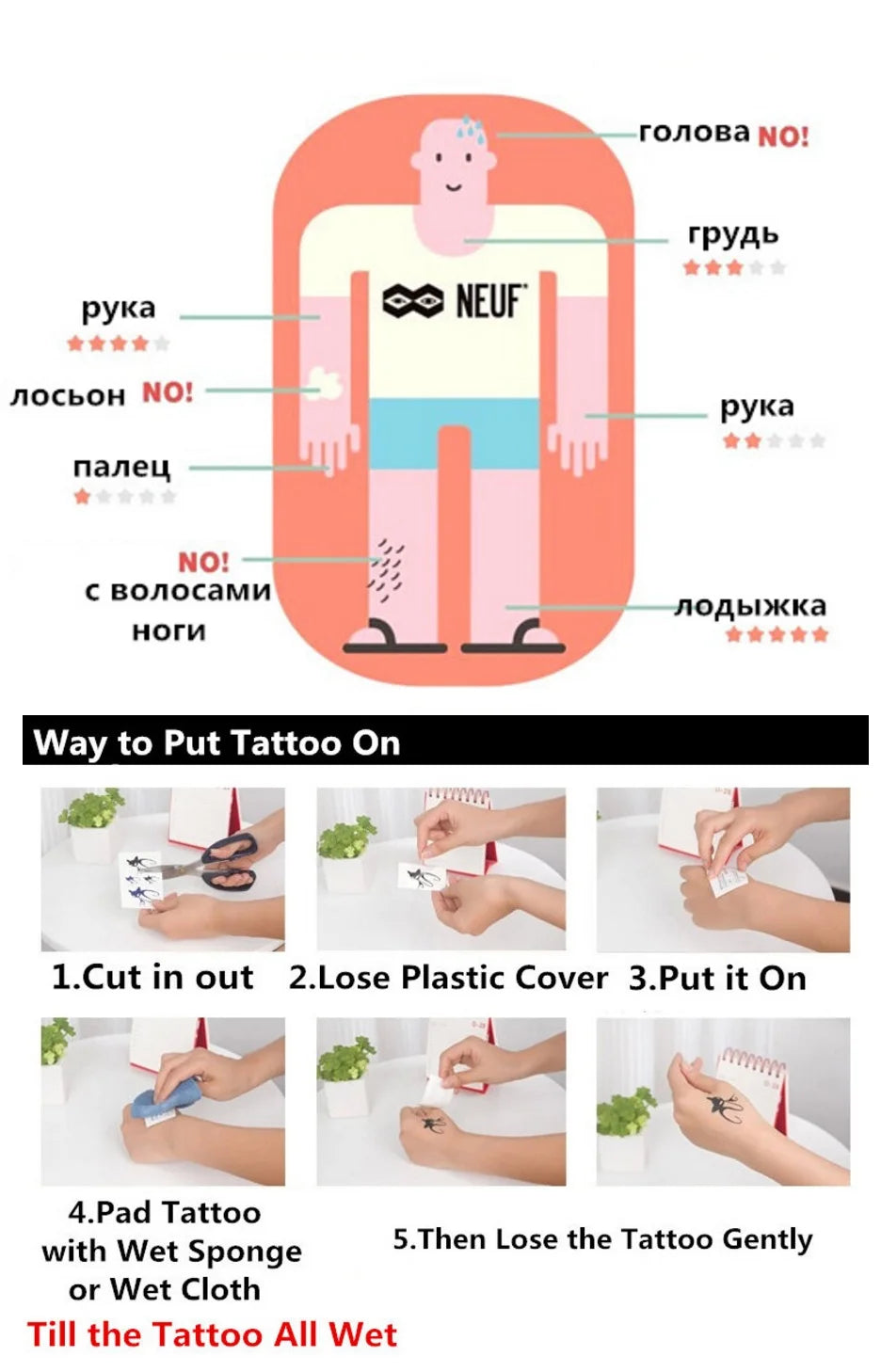Leopard & Henna Temporary Tattoo Stickers — 5 Styles Flash Body Art