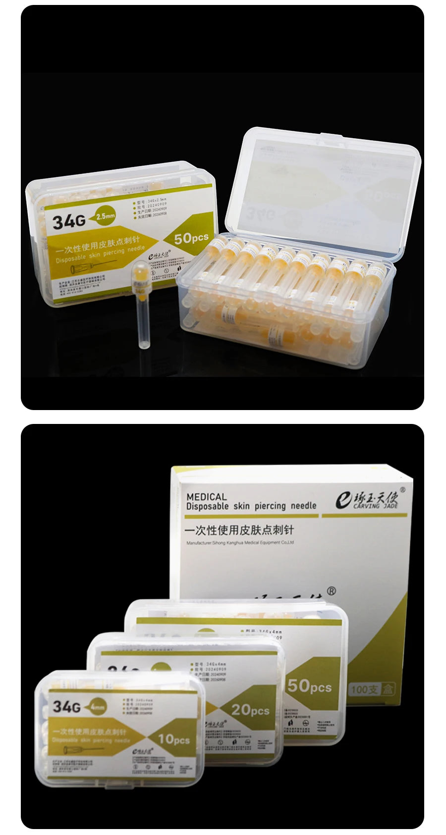 Disposable 34G Medical Micro Needle — Ultra-Fine Cosmetic Single Head