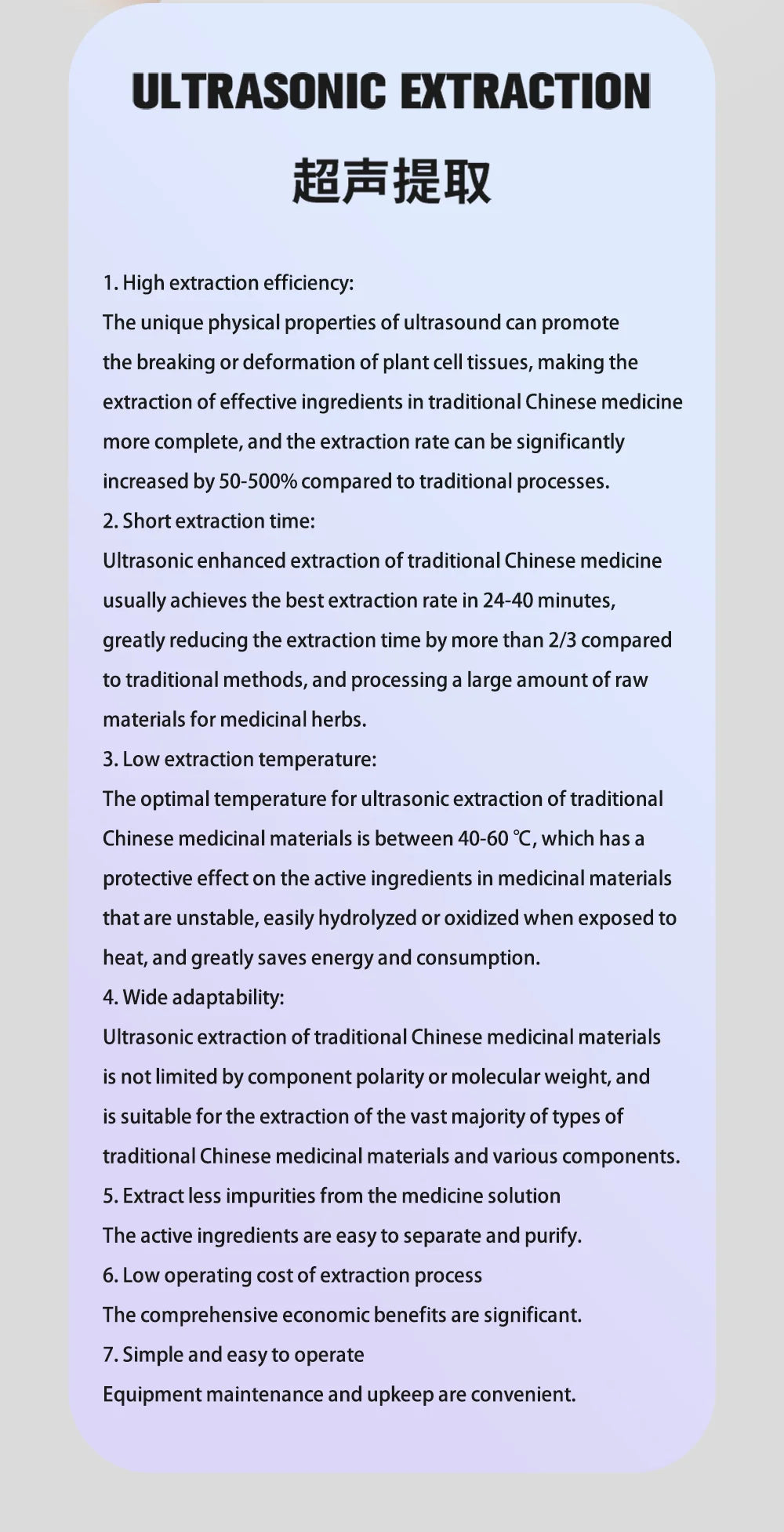 Ultrasonic Nutrition Extractor — Coffee, Flower Tea & Herbal Medicine Atmospheric Pressure Machine