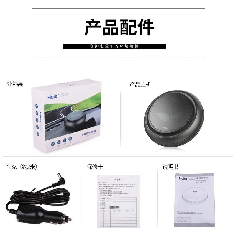 USB Car Air Purifier — Negative Ion Oxygen Cleaner, 99% Pollutant Removal