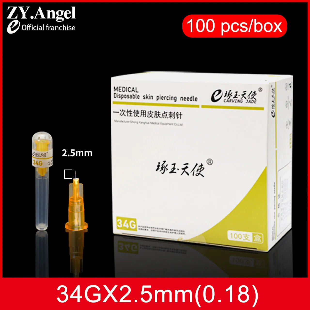 Disposable 34G Medical Micro Needle — Ultra-Fine Cosmetic Single Head