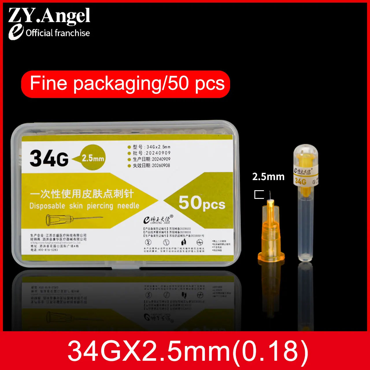 Disposable 34G Medical Micro Needle — Ultra-Fine Cosmetic Single Head