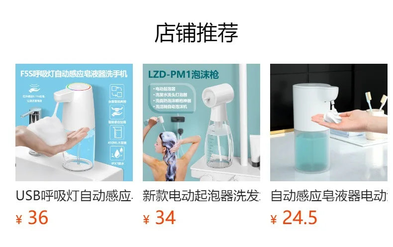 2-in-1 Automatic Foam Soap Dispenser & Aromatherapy Machine — Infrared Sensor Fragrance Diffuser