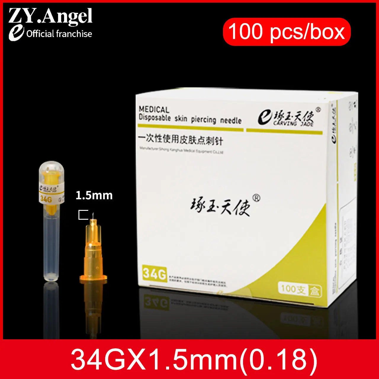 Disposable 34G Medical Micro Needle — Ultra-Fine Cosmetic Single Head